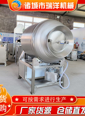 盐水鸭变频真空滚揉机  商用馅料真空滚揉机 不锈钢真空滚揉机