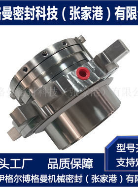 AES机械密封 AES-CURC-130机械密封 厂家直供 现货供应