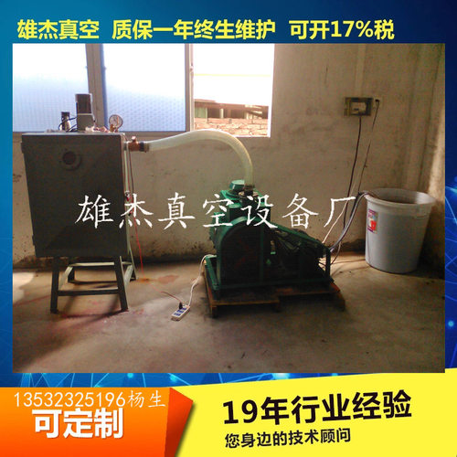 厦门真空脱泡搅拌桶｜安海真空脱泡搅拌桶｜同安真空脱泡搅拌桶