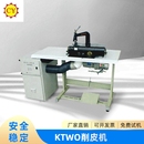 东莞供应KTWO精密带刀削薄机 皮革加工设备片皮机 皮革橡胶削皮机