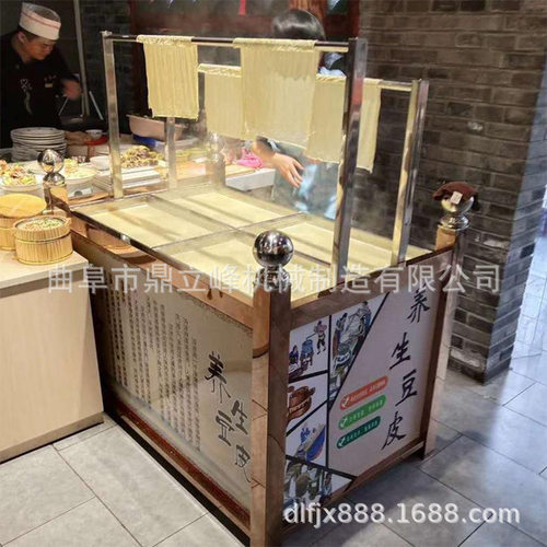 小作坊豆油皮机 低成本创业 高效出成品 腐竹油皮制作神器