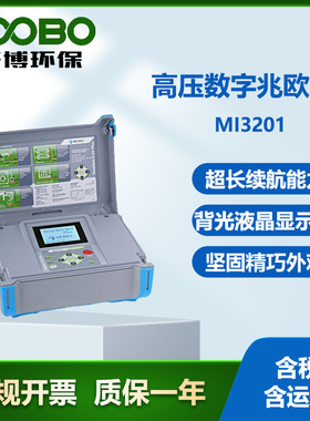 德国METREL美翠MI3201型大功率高压数字兆欧表智能电压连续测试仪