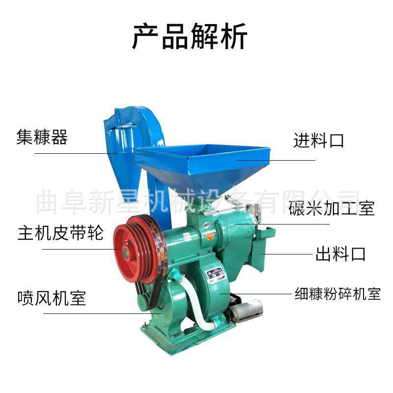 高粱砻谷碾米机 湘潭水稻谷子脱皮机 垄碾组合一体碾米机生产线