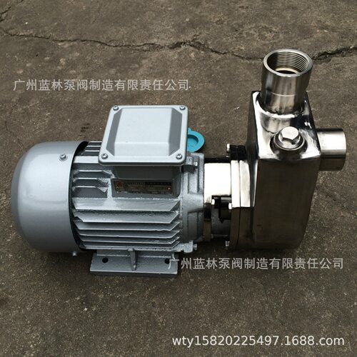 耐腐蚀自吸泵 GLF80X-25不锈钢直联自吸泵 电镀污水自吸泵