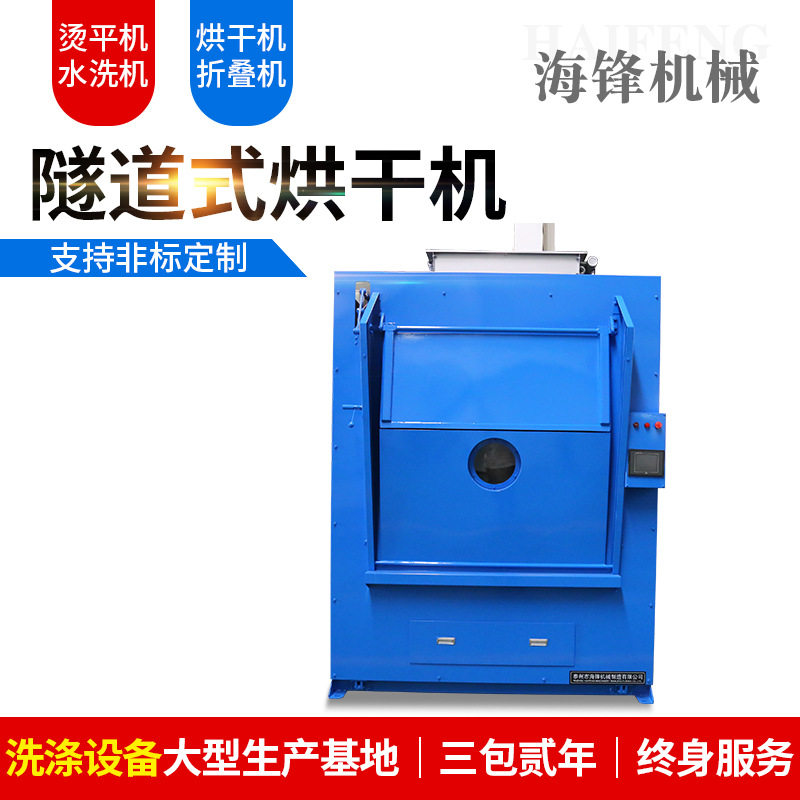 工业烘干机半自动隧道式洗脱烘一抛丸清理机