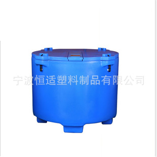 厂家供应PE材质660L圆形保温箱海鲜运冷藏运输桶滚塑保温箱