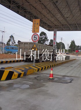 3m*7m 电子汽车衡 50吨 50t 50T地磅 大地磅