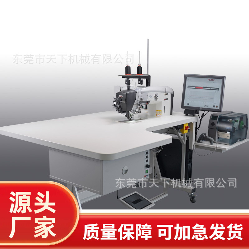 百福气囊缝纫机｜PFAFF 3721 PREMIUM