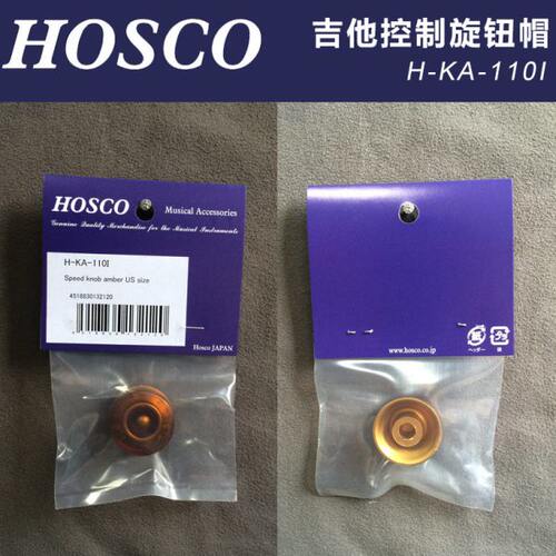 琦材 日产HOSCO H-KA-110I控制钮帽 Gibson式速度钮帽 英制琥珀色
