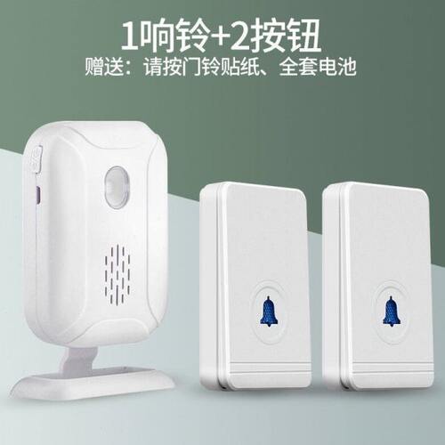 凌防（LFang）KS-DB03免插电门铃无线门铃家用呼叫器防水远距离老