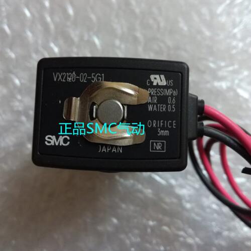 现货VXE2110-01-5G1型2通电磁阀