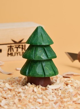 手工木雕a摆件耶诞树许愿树松树桌面装饰生日礼物送男友耶诞节礼