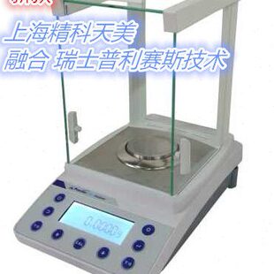 上海精科天美FA1603C FA6103C千分之一克电子精密天平1mg FA3103C
