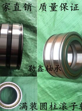 满装圆柱滚子轴承 SL 014836 NNC 4836  NNC4836 SL014836