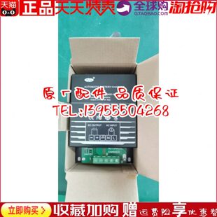 PDMQ101 PDMQ1201 PDMQ2401发电机智能充电器浮充电源品鼎原装