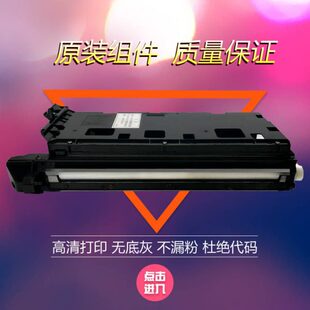 夏普3821 3818 仓 组件 2008 4821显影器 1808S 4818 2308 3020