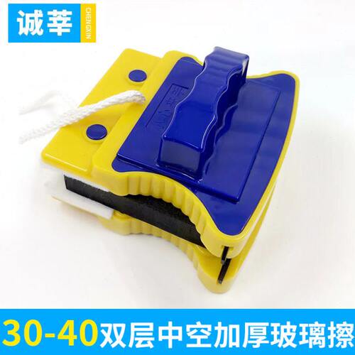 诚莘双层中空高楼擦玻璃神器强磁加厚双面刮断桥铝真空工具家政