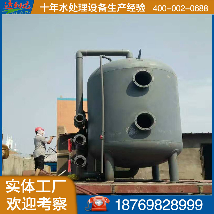 活性炭过滤器 机械过滤器设备 多介质 过滤器 厂家优质供应