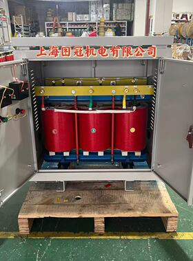 690V660v480V440v变380V转220v200v三相干式隔离变压器5kva10KW30