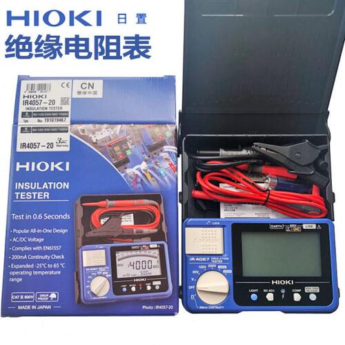 现货正品日置IR4057-50绝缘电阻测试仪1000V数字兆欧表电阻表250V