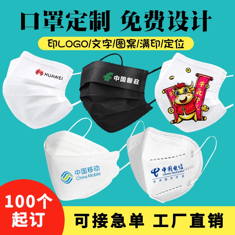 创意活动广告小礼品定制qlogo宣传赠品实用订做印字图大气送客户