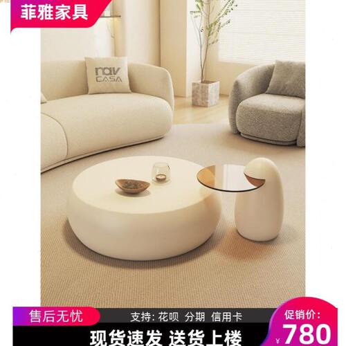 奶油风风茶几简约桌子客厅侘寂风新款大小小户型边几现代白色家用