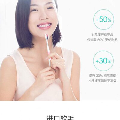贝医生巴氏牙刷四支家庭套装家用旅行情侣软毛牙刷米家定制版牙线