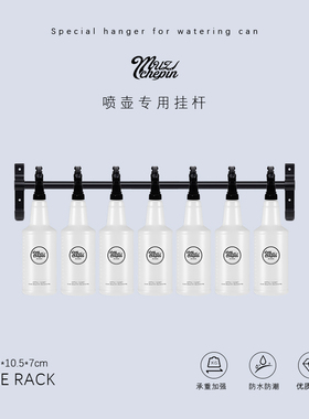 喷壶专用挂架杆铝合金单杆加长黑色F简约壁挂式毛巾工具挂杆支架