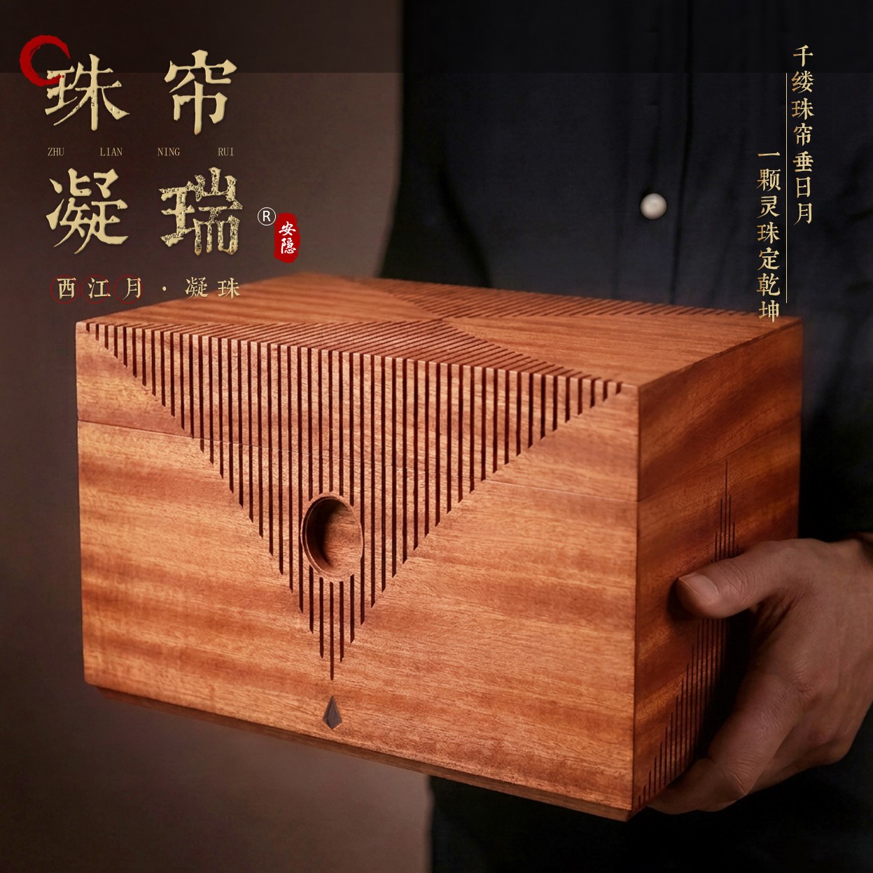 安隐骨灰盒简约中式丧葬顺丰包邮