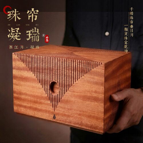 安隐骨灰盒简约中式丧葬顺丰包邮