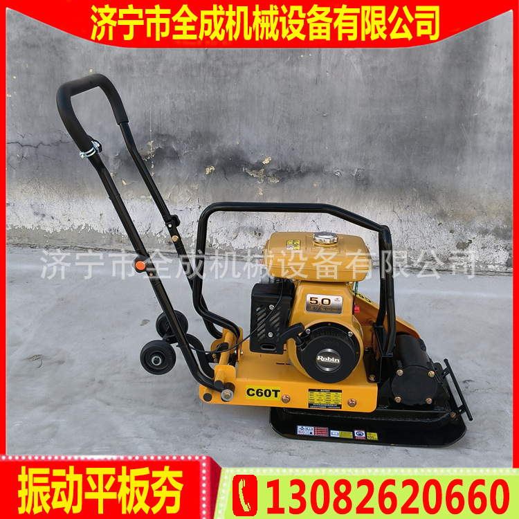 全成60型振动平板夯手扶罗宾EY20D汽油打夯机水泥震动平板夯土机