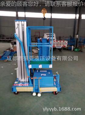 4米桅柱GTWY4-100移动式铝合金升降机，小型电动铝合金升降平台