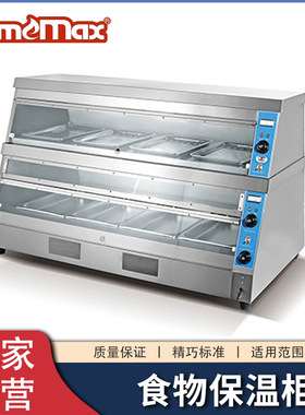 快餐店双层电保温柜熟食蛋糕展示陈列柜自助餐汉堡炸鸡蛋挞台式柜
