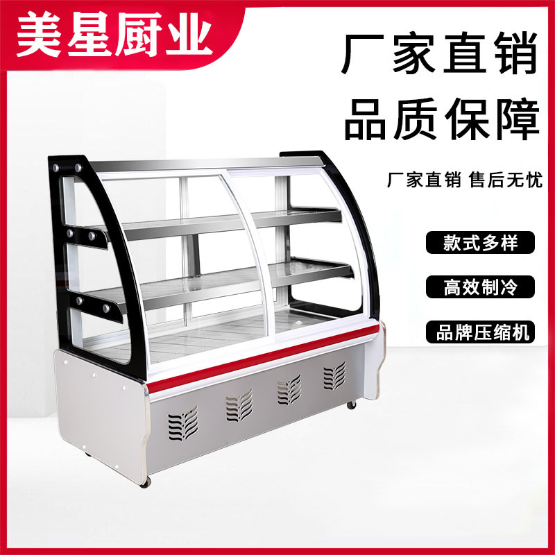 展示柜冷藏保鲜卤菜凉菜鸭脖熟食点菜柜双开玻璃门商用小型烧烤柜