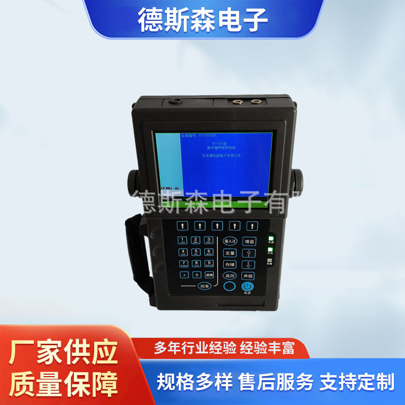 相控阵智能超声探伤仪器钢轨数字探伤器便携式超声波无损探伤机