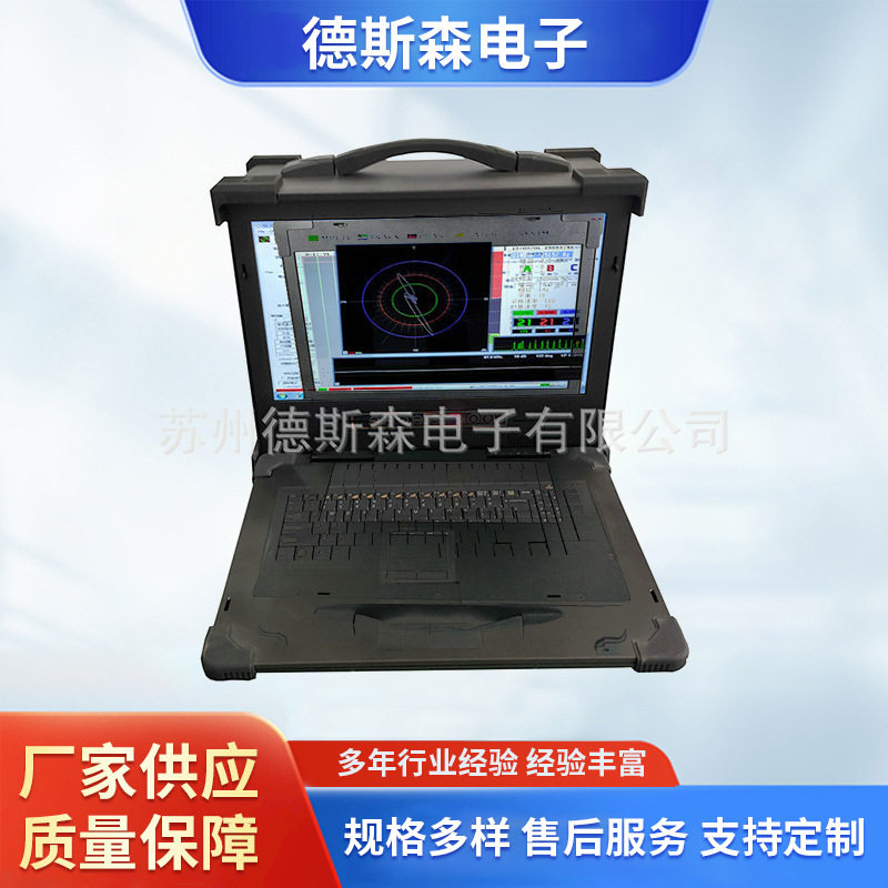 厂家供应涡流探伤检测仪器设备自动在线全自动钢管超声波探伤机