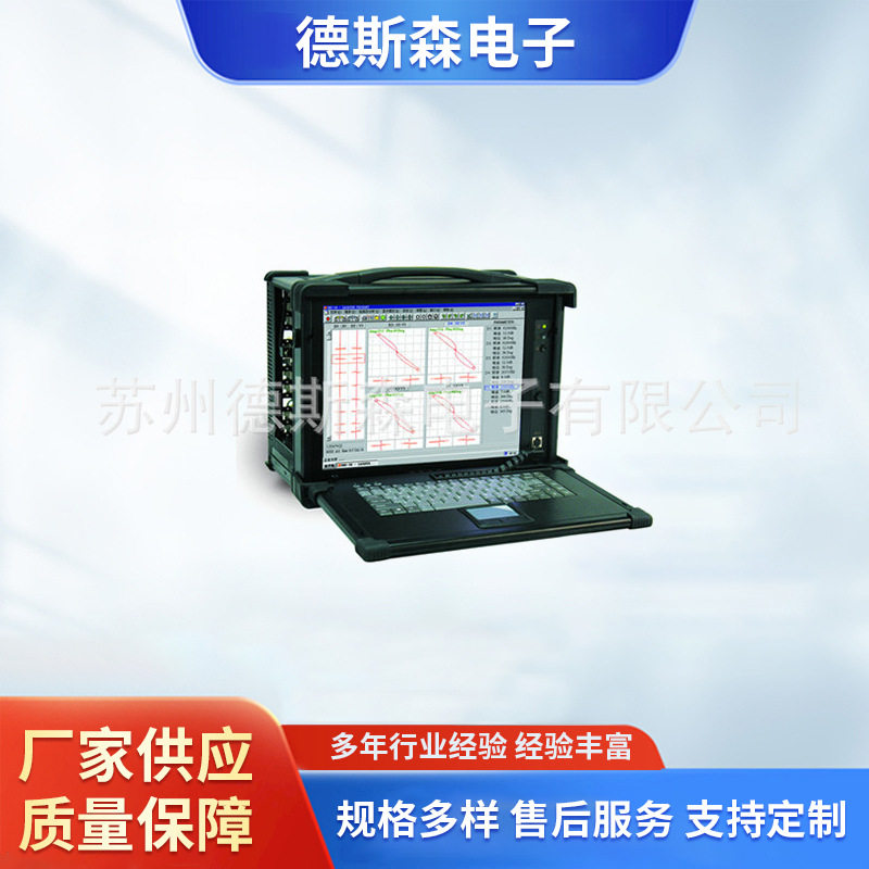 厂家长期供应智能数显涡流焊缝探伤机全自动钢管交直流磁粉探伤仪