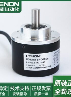 光电旋转编码器8.5000.B144.ZS00.7352.8323.8342.8552.8358.2048