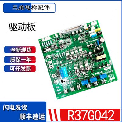 永大电梯配件 BDCA(BO) R37G042永大驱动R37G042现货质保实物拍摄