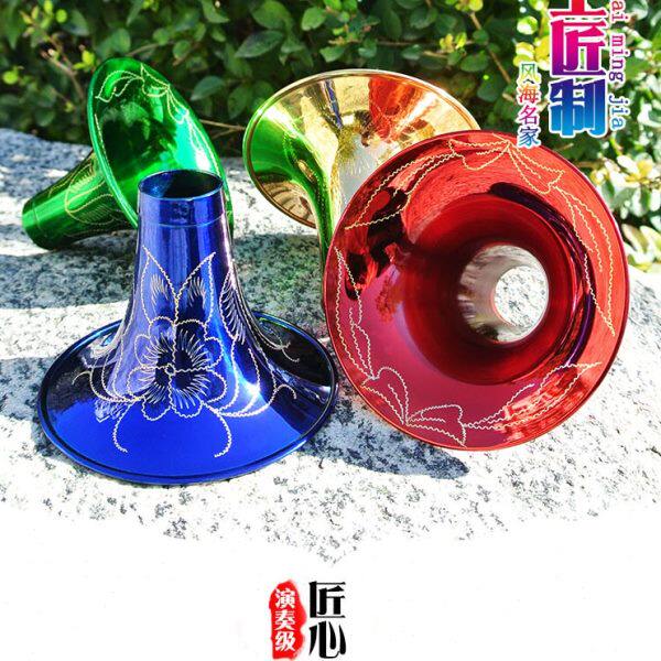 唢呐碗纯铜加厚黄铜烤漆双面雕花彩色碗子专业配件加厚DC降B调大G