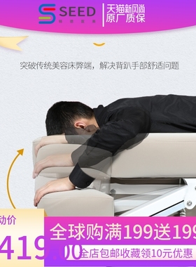 电动美容床美容院专用恒温加热按摩床微整形SpUa多功能纹绣床