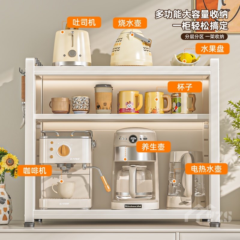 杯子收纳置物架家用桌面水杯咖啡杯茶杯茶具收纳柜多功能置物架子