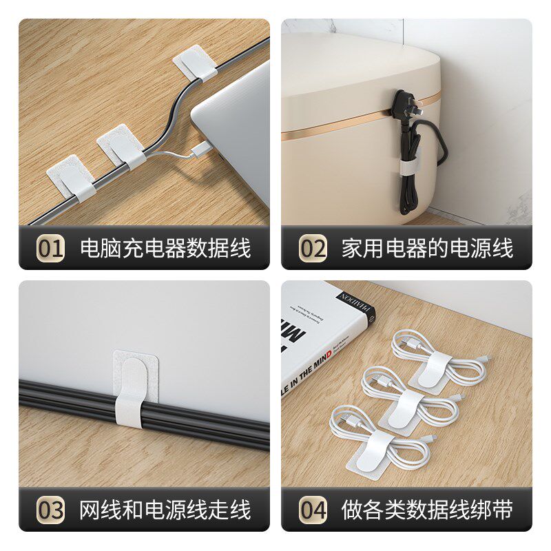 电视线隐藏神器wifi路由器线路收纳魔术贴光猫插座电源线电线整理