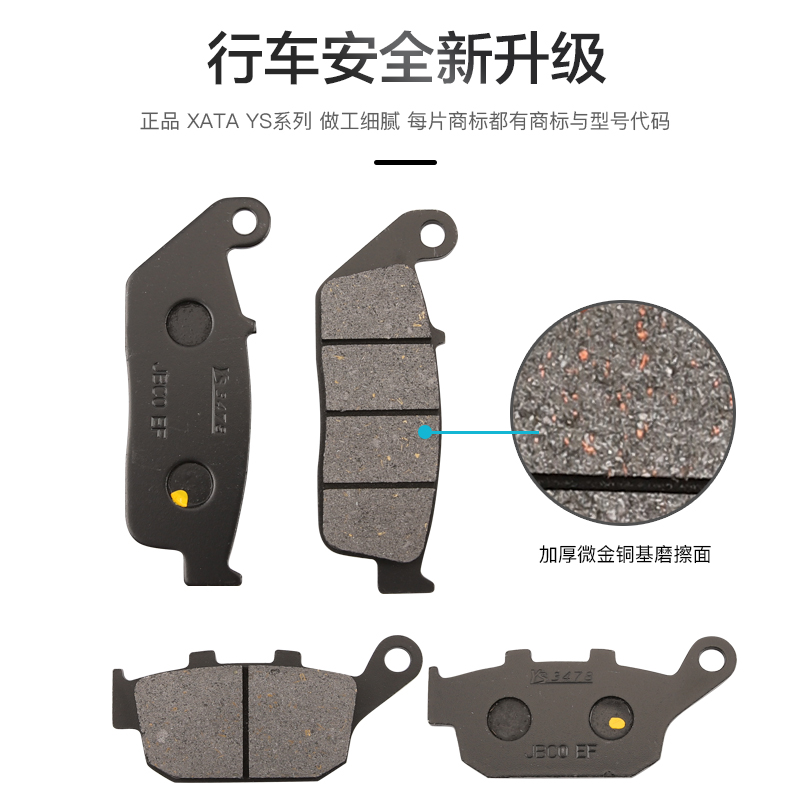 隆鑫无极500R 500AC 500DS 650DS CR9摩托车前后刹车片碟刹皮配件