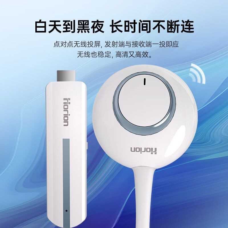 皓丽HG-2S无线4k高清5G双频投屏器 办公家用会议显示器投影仪电视