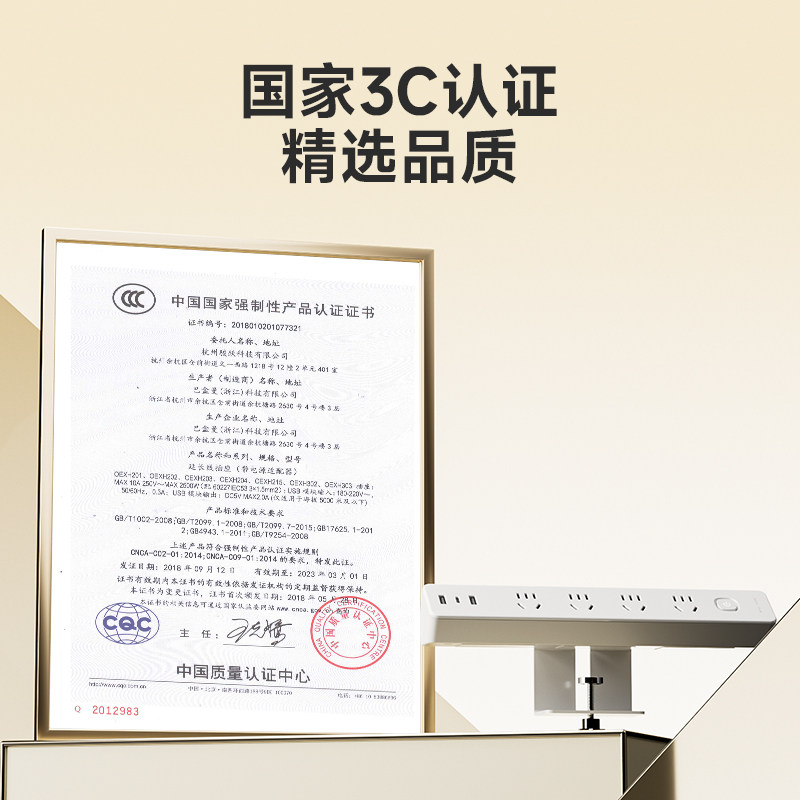 粘夹桌面升降桌餐桌办公室夹桌插座带USB充电排插接线板五孔带线