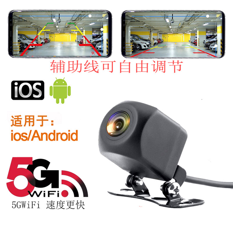 免打孔汽车防水WIFI手机无线连接 USB盲区监控后视影像倒车摄像头