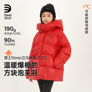 羽绒服青少年外套 递度儿童90「新锐方格」加厚亲子款 超蓬泡芙