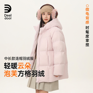 儿童羽绒服外套 递度青少年「轻盈巨蓬松90绒」亲子款 软萌泡芙