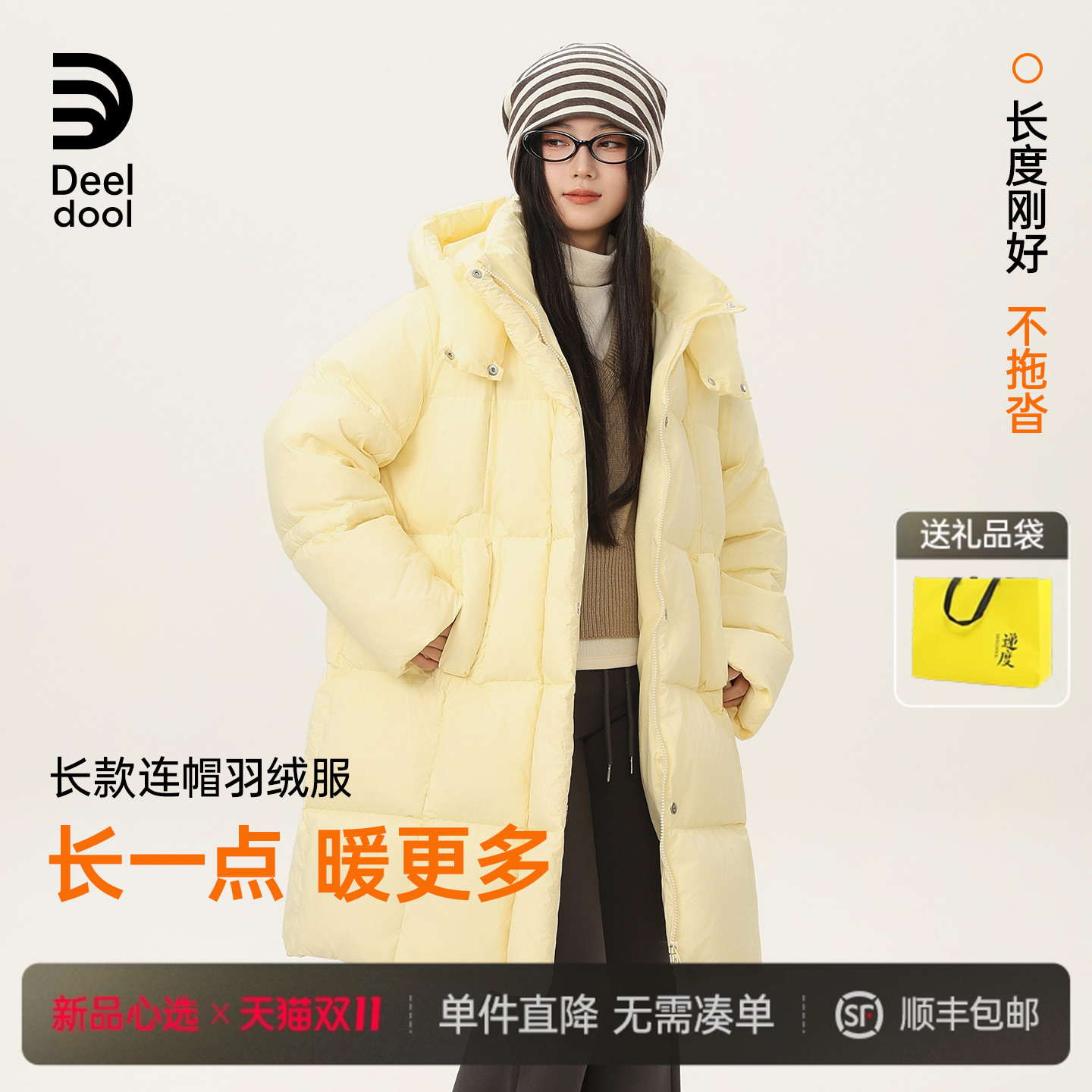 【700+蓬长度过膝】递度青少年「极寒加厚专属」儿童亲子90羽绒服